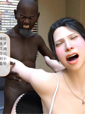 [大王该起床了] 美人妻的堕落 14（无水印、无码）_14_062