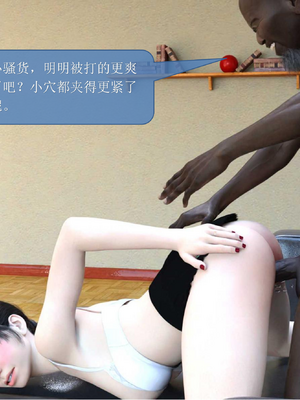 [大王该起床了] 美人妻的堕落 14（无水印、无码）_14_077
