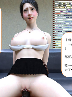 [大王该起床了] 美人妻的堕落 14（无水印、无码）_14_094