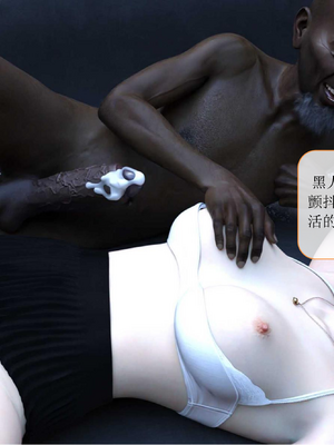 [大王该起床了] 美人妻的堕落 14（无水印、无码）_14_110