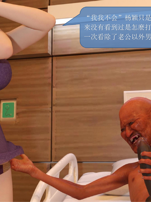[大王该起床了] 美人妻的堕落番外 01（无水印、无码）_EX01_015