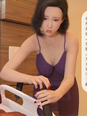 [大王该起床了] 美人妻的堕落番外 01（无水印、无码）_EX01_024