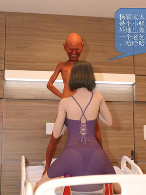 [大王该起床了] 美人妻的堕落番外 01（无水印、无码）_EX01_053