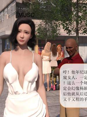 [大王该起床了] 美人妻的堕落番外 02（无水印、无码）_EX02_004