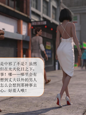 [大王该起床了] 美人妻的堕落番外 02（无水印、无码）_EX02_005