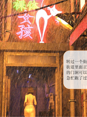 [大王该起床了] 美人妻的堕落番外 02（无水印、无码）_EX02_009