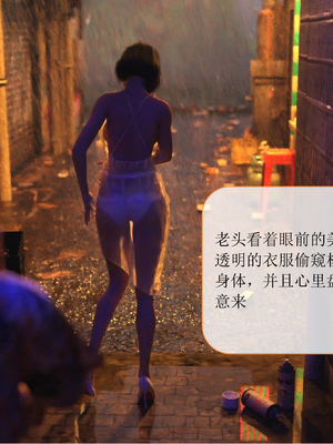 [大王该起床了] 美人妻的堕落番外 02（无水印、无码）_EX02_012