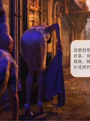 [大王该起床了] 美人妻的堕落番外 02（无水印、无码）_EX02_017