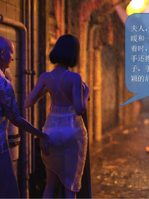 [大王该起床了] 美人妻的堕落番外 02（无水印、无码）_EX02_020
