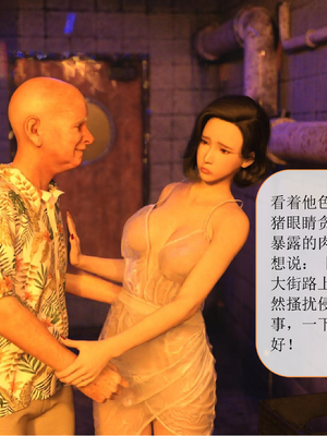 [大王该起床了] 美人妻的堕落番外 02（无水印、无码）_EX02_021