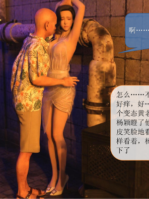[大王该起床了] 美人妻的堕落番外 02（无水印、无码）_EX02_023