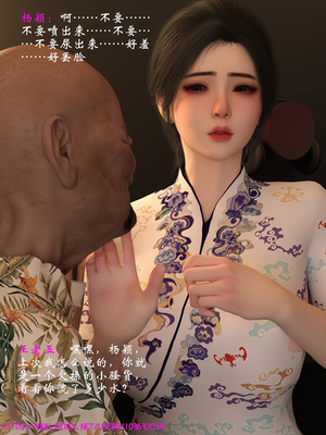 [大王该起床了] 美人妻的堕落短篇-空中服务（无水印、无码）_01_008