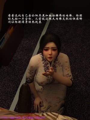 [大王该起床了] 美人妻的堕落短篇-空中服务（无水印、无码）_01_010