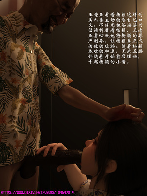 [大王该起床了] 美人妻的堕落短篇-空中服务（无水印、无码）_01_013