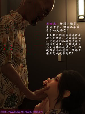 [大王该起床了] 美人妻的堕落短篇-空中服务（无水印、无码）_01_016