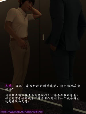 [大王该起床了] 美人妻的堕落短篇-空中服务（无水印、无码）_01_022
