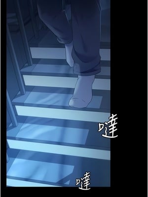 [韩漫] 家政妇小姐姐／Young Housemaid [中文][已完结]_0016