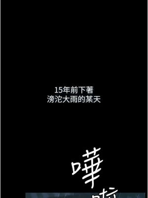 [韩漫] 家政妇小姐姐／Young Housemaid [中文][已完结]_0019