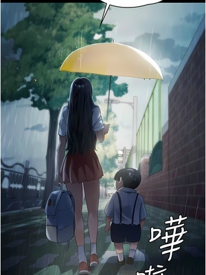 [韩漫] 家政妇小姐姐／Young Housemaid [中文][已完结]_0021