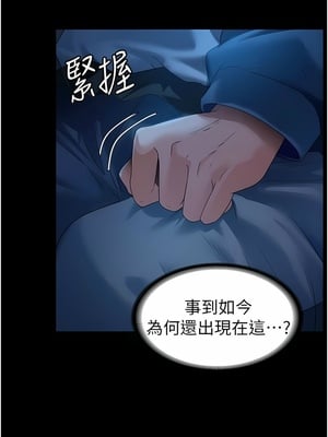 [韩漫] 家政妇小姐姐／Young Housemaid [中文][已完结]_0022