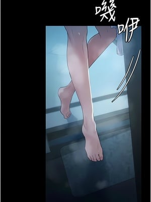 [韩漫] 家政妇小姐姐／Young Housemaid [中文][已完结]_0024