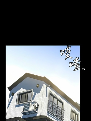 [韩漫] 家政妇小姐姐／Young Housemaid [中文][已完结]_0029