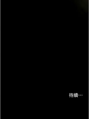 [韩漫] 家政妇小姐姐／Young Housemaid [中文][已完结]_0034