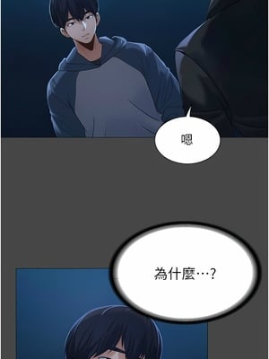 [韩漫] 家政妇小姐姐／Young Housemaid [中文][已完结]_0039