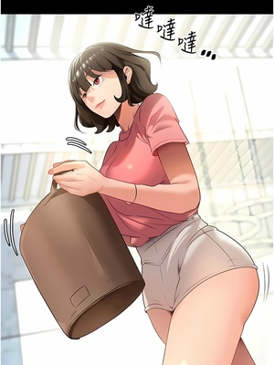 [韩漫] 家政妇小姐姐／Young Housemaid [中文][已完结]_0058