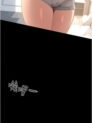 [韩漫] 家政妇小姐姐／Young Housemaid [中文][已完结]_0064