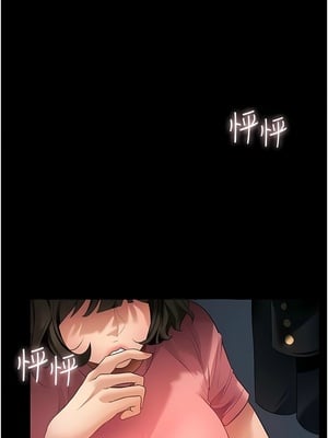 [韩漫] 家政妇小姐姐／Young Housemaid [中文][已完结]_0066