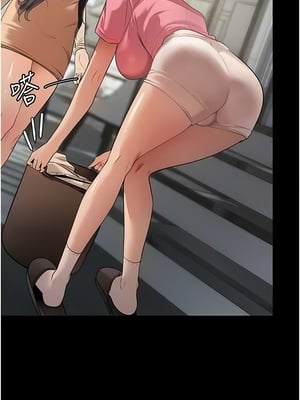 [韩漫] 家政妇小姐姐／Young Housemaid [中文][已完结]_0076