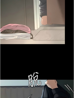 [韩漫] 家政妇小姐姐／Young Housemaid [中文][已完结]_0085