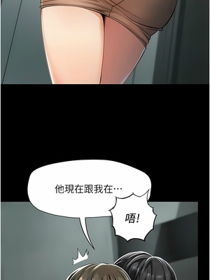 [韩漫] 家政妇小姐姐／Young Housemaid [中文][已完结]_0100