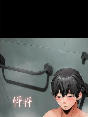[韩漫] 家政妇小姐姐／Young Housemaid [中文][已完结]_0102