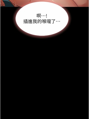 [韩漫] 家政妇小姐姐／Young Housemaid [中文][已完结]_0127