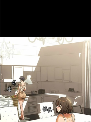 [韩漫] 家政妇小姐姐／Young Housemaid [中文][已完结]_0131