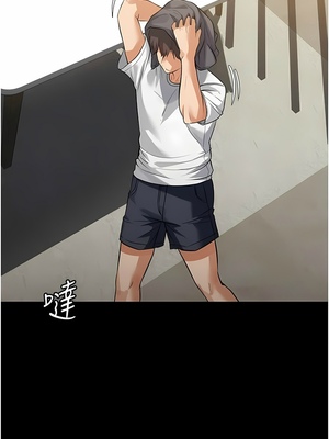 [韩漫] 家政妇小姐姐／Young Housemaid [中文][已完结]_0134