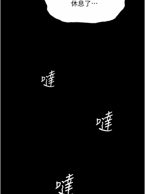 [韩漫] 家政妇小姐姐／Young Housemaid [中文][已完结]_0155