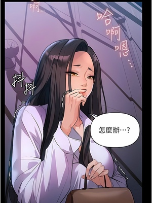 [韩漫] 家政妇小姐姐／Young Housemaid [中文][已完结]_0162