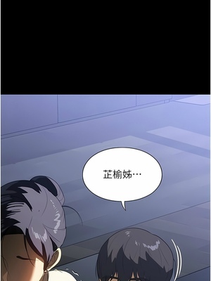 [韩漫] 家政妇小姐姐／Young Housemaid [中文][已完结]_0460