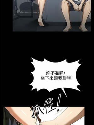 [韩漫] 家政妇小姐姐／Young Housemaid [中文][已完结]_0461