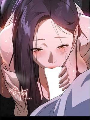 [韩漫] 家政妇小姐姐／Young Housemaid [中文][已完结]_0526