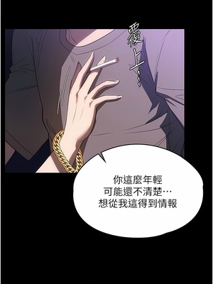 [韩漫] 家政妇小姐姐／Young Housemaid [中文][已完结]_0623
