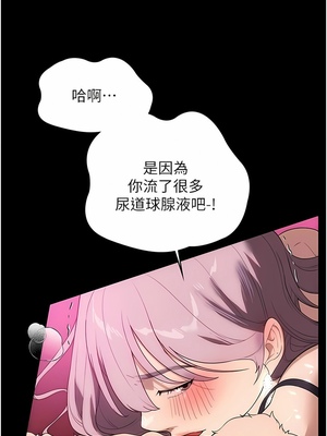 [韩漫] 家政妇小姐姐／Young Housemaid [中文][已完结]_0645