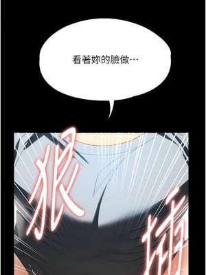 [韩漫] 家政妇小姐姐／Young Housemaid [中文][已完结]_0795