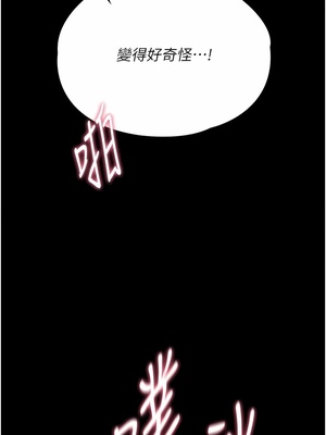 [韩漫] 家政妇小姐姐／Young Housemaid [中文][已完结]_0806