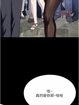 [韩漫] 家政妇小姐姐／Young Housemaid [中文][已完结]_0904