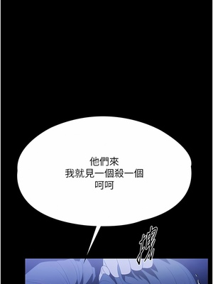 [韩漫] 家政妇小姐姐／Young Housemaid [中文][已完结]_0966