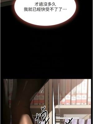 [韩漫] 家政妇小姐姐／Young Housemaid [中文][已完结]_1115